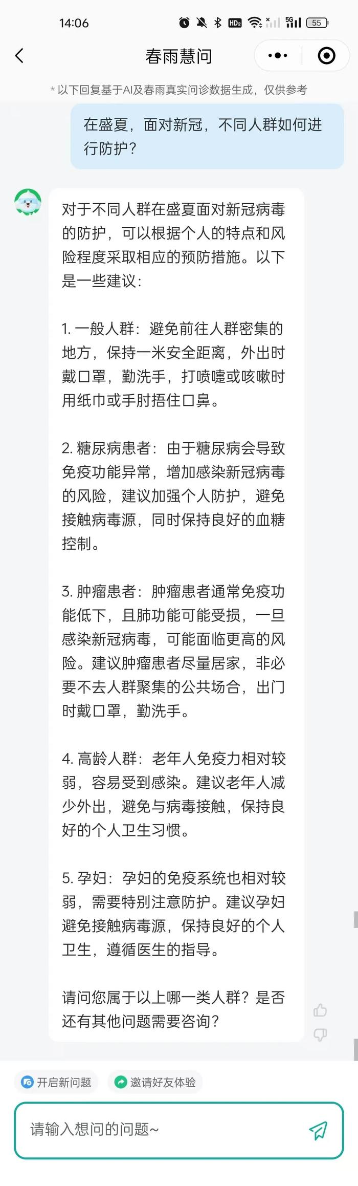 今天全国疫情最新（今天全国疫情最新消息） 本日
天下
疫情最新（本日
天下
疫情最新消息）〔今日本地天气预报〕 新闻资讯