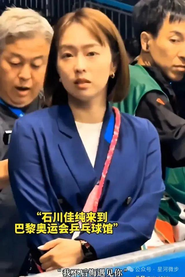 守望马龙,石川佳纯巴黎情深,爱而不得最动容马龙一笑解千愁