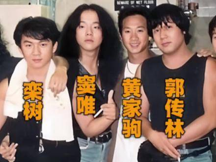 1991年,beyond与黑豹乐队在嘉士伯啤酒音乐节上的合影,承载着满满的