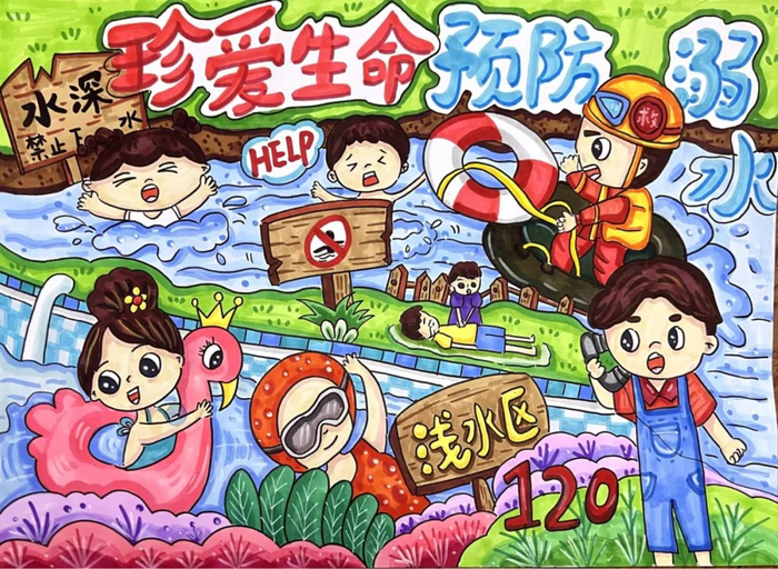 "警"防溺水,我有"画"说