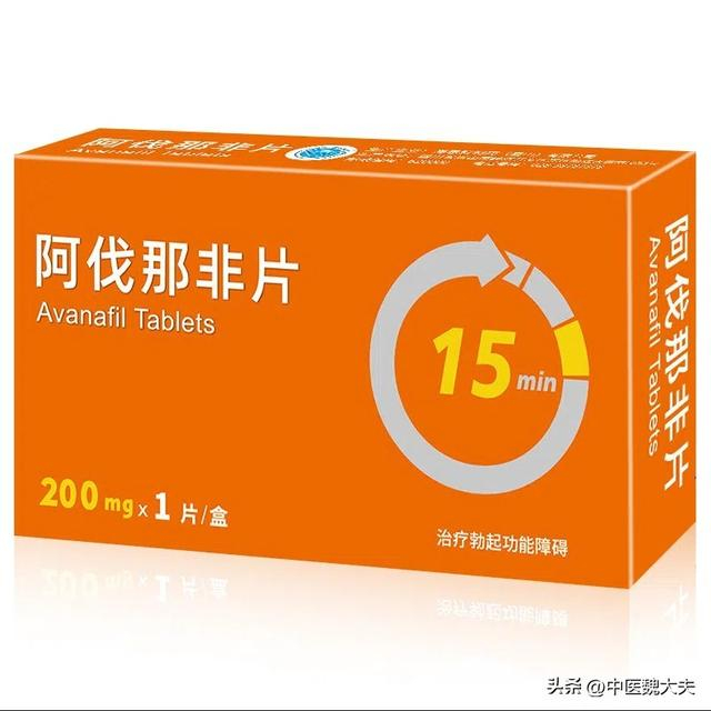 老年人换成阿伐那非后,如何降低用药风险?