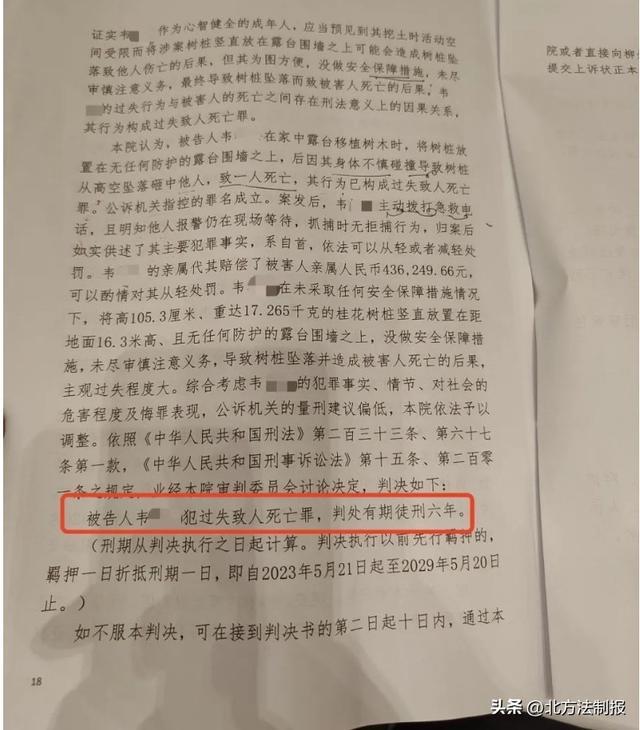 刑事诉讼法第十五条图片