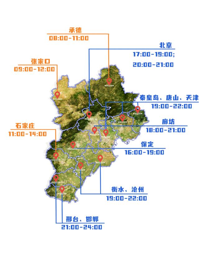 京津冀疫情图图片