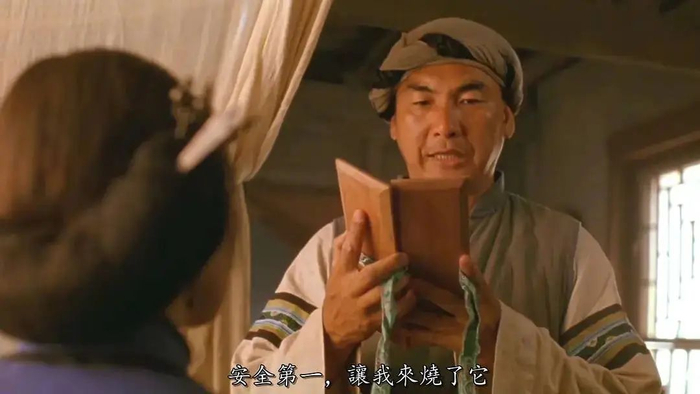 元奎在《方世玉2》中饰演李国邦，总把“安全第一”这句口头禅挂在嘴边（电影截图）