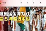 [流言板]第二节发挥！怀特全场16中6，三分11中3得到18分5篮板10助攻