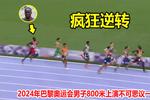 [流言板]助攻创赛季新高！祖巴茨全场得到17分14篮板8助攻1抢断2封盖