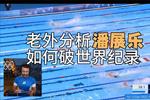 [流言板]小托马斯G联赛出战28分钟，22中11得到25分7助攻