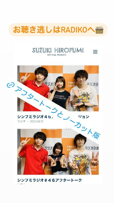 タカハシシンノスケ99鈴木浩文はラジオがやりたい, tiktok更新