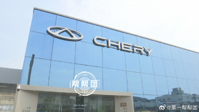 提车当天发动机故障灯亮起!奇瑞4s店:属于小概率事件