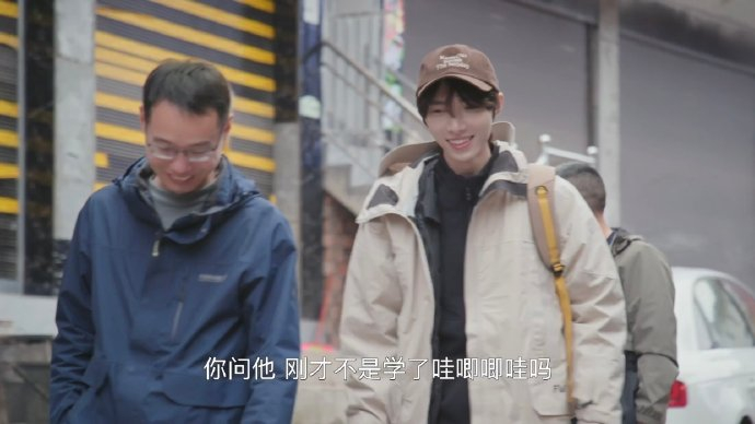 第二集隐藏彩蛋上线!赵磊跟着巡护员念彝语