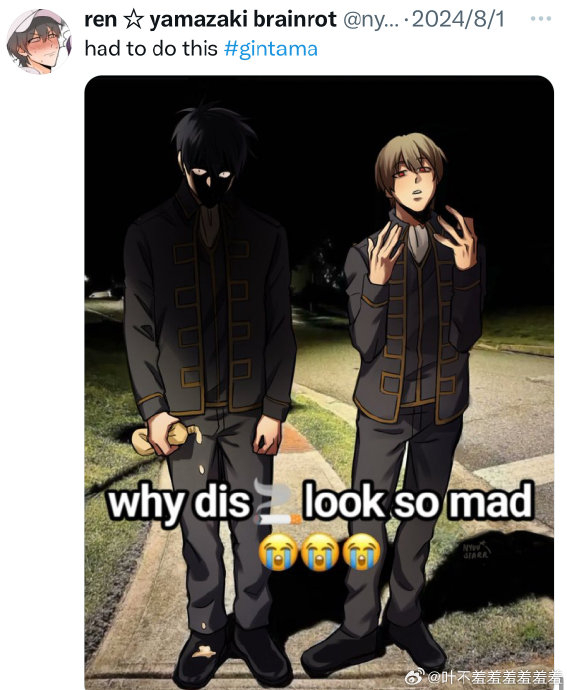 “why they look so mad ” 最适合代餐的梗图出现了_新浪新闻
