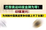 [流言板]BBR预测湖人最终50胜32负排名西部第五，夺冠概率0.1%