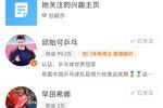 [流言板]哈登过去5场场均30.4分5.2板11助攻，真实命中率64.9%