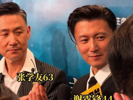 张学友与谢霆锋同台现身 尽显男子汉魅力,两位都是演技实力派