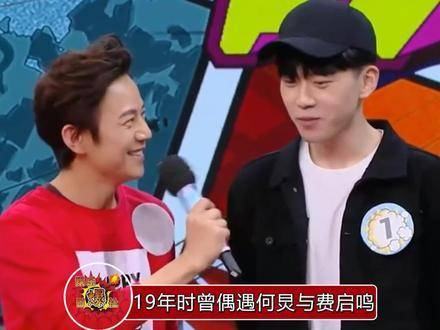 与何炅街头上演亲密一幕,摸脸挽手的男子揭晓竟是费启鸣,两人过往互动