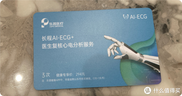 心电图仪器怎么充电30岁以下发病率超15.3%!心脑血管疾病找上门了?谈谈互联网诊疗背景下—乐普 ER1如何做心电管理_新闻资讯_第16张_活检穿刺产品网 心电图仪器怎么充电30岁以下发病率超15.3%!心脑血管疾病找上门了?谈谈互联网诊疗背景下—乐普 ER1如何做心电管理_https://www.jmylbn.com_新闻资讯_第16张