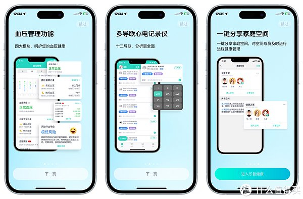 心电图仪器怎么充电30岁以下发病率超15.3%!心脑血管疾病找上门了?谈谈互联网诊疗背景下—乐普 ER1如何做心电管理_新闻资讯_第9张_活检穿刺产品网 心电图仪器怎么充电30岁以下发病率超15.3%!心脑血管疾病找上门了?谈谈互联网诊疗背景下—乐普 ER1如何做心电管理_https://www.jmylbn.com_新闻资讯_第9张