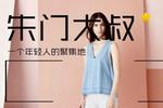 [流言板]腿太长也有烦恼！文班亚马试图坐进跑车失败