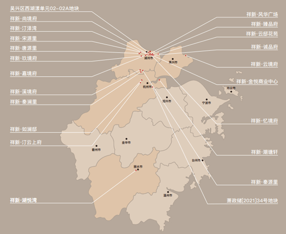 图片来源：祥新控股