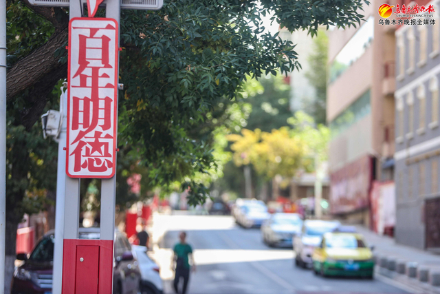 　　整洁宽敞的明德路。（8月13日摄） 记者米热扎提·木塔力甫摄