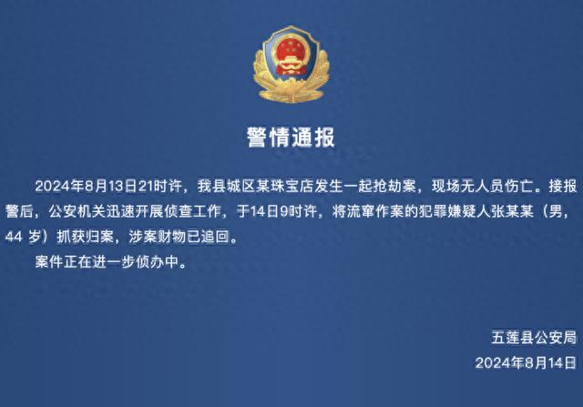 中美两军举行战区领导通话