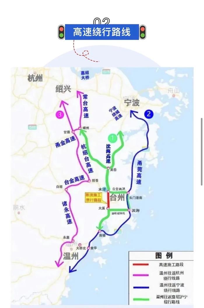 宜威高速详细路线图图片