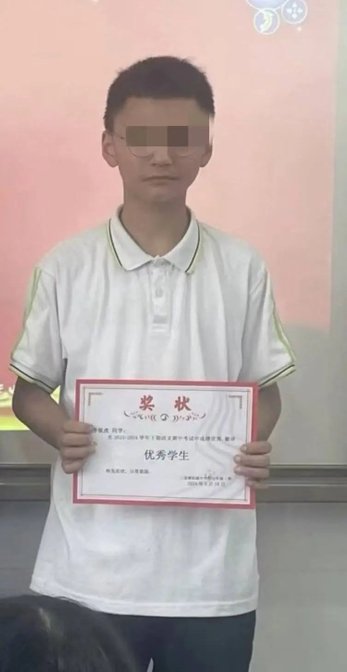 走失孩子的照片 图据受访者