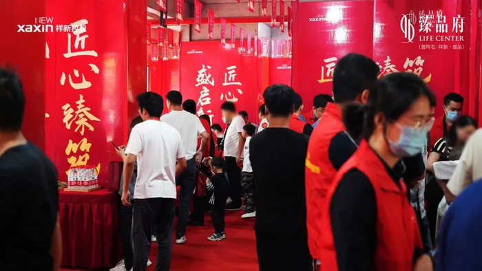 图片来源：祥新控股