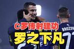 [流言板]三双+绝杀！坎宁安全场砍下25分12篮板11助攻1抢断2封盖