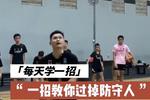 [流言板]复出状态不俗！波尔津吉斯全场砍下24分2篮板1封盖