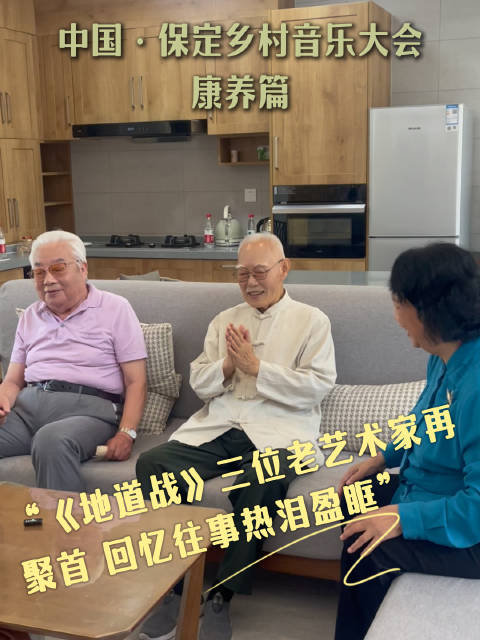 朱龙广回忆地道战拍摄泪洒现场