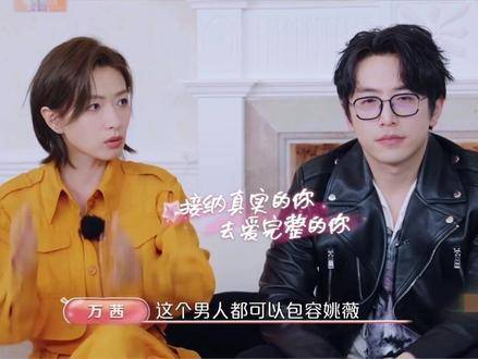 万茜亲自确认程梁是顶级好丈夫,这样的好老公谁能不爱呢?