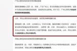[流言板]回馈球迷！快船官方晒出祖巴茨为场边小球迷签名视频