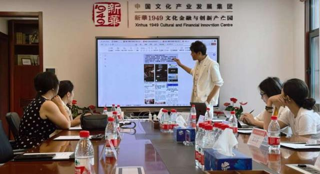 电影《攀登不孤独》座谈会现场。主办方供图。