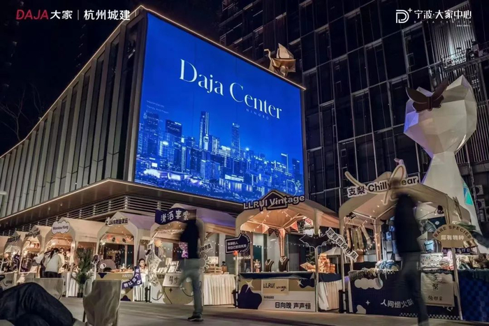 ▲图：宁波大家中心实景图