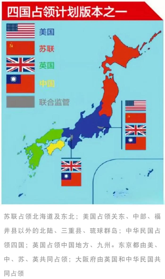 日本占领地图图片