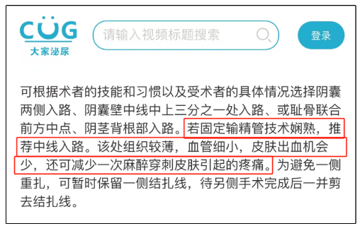 蛋蛋|手术_新浪新闻