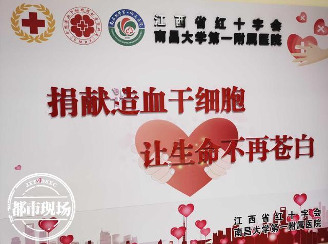 符合无偿献血条件,就能成为造血干细胞捐献志愿者