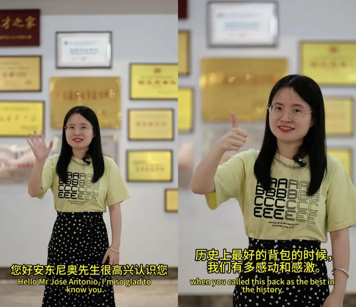 祥兴箱包用英文视频感谢西班牙记者