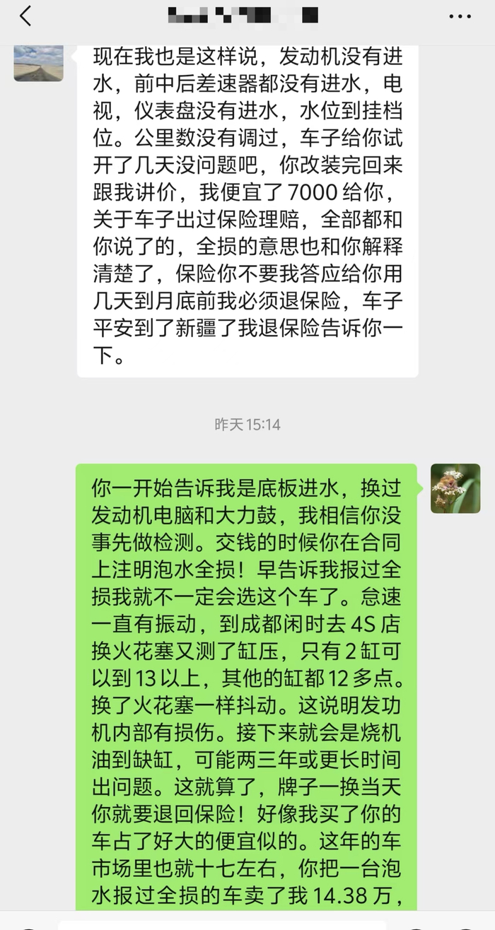 车行工作人员称发动机没有进水。
