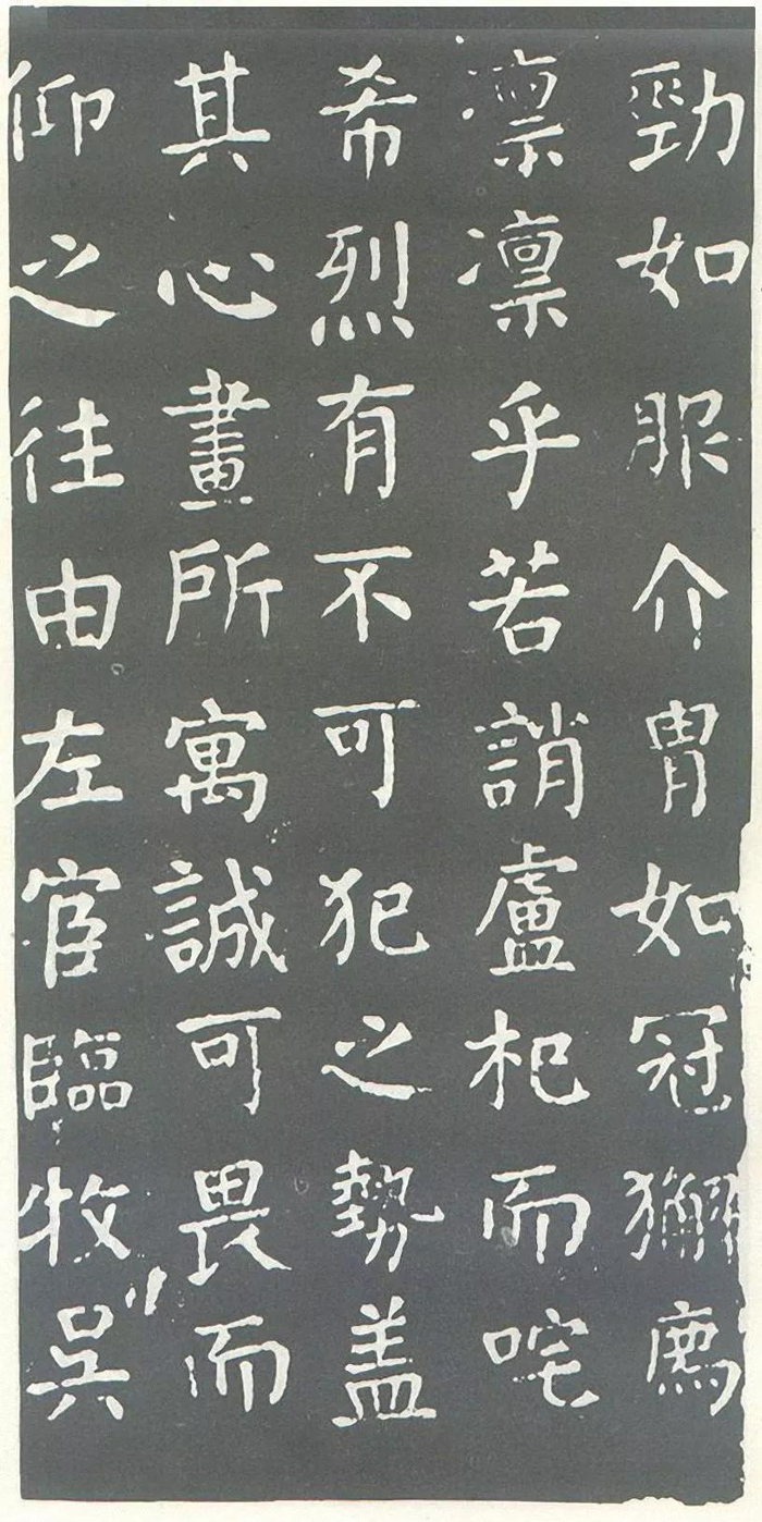 颜真卿66岁书《干禄字书》,楷书珍品!