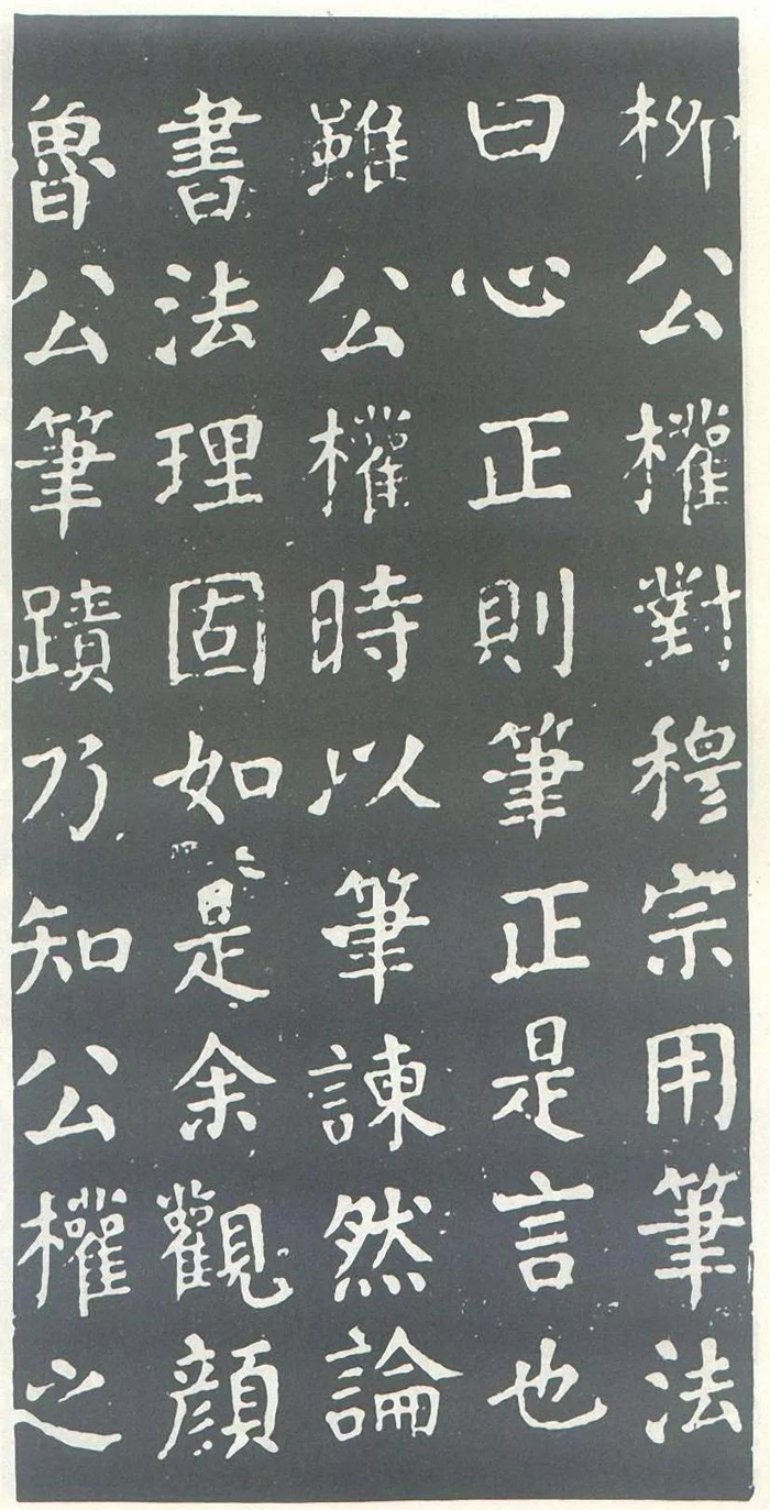 颜真卿66岁书《干禄字书》,楷书珍品!