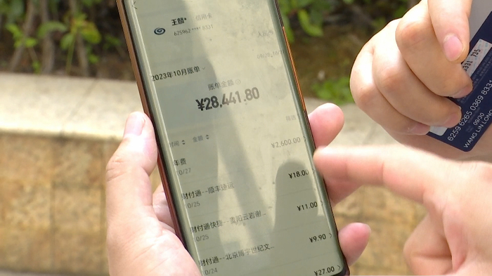 兴业银行 客服工作人员:我们根据账单给你查了一下,是2020年10月1号扣