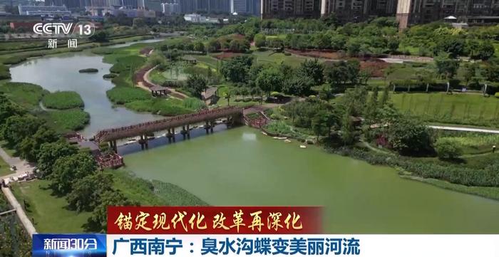 臭水沟变身每年百万人次打卡地 这座城市怎么做到的？