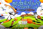 [流言板]掘金、火箭、灰熊战绩同为43