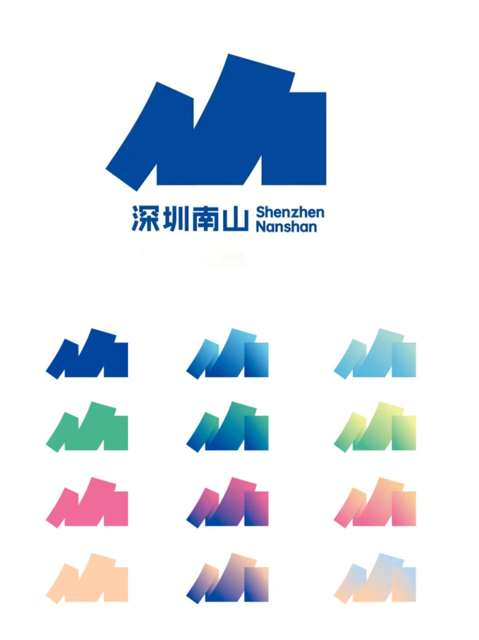设计分享|深圳南山20万元金奖logo揭晓