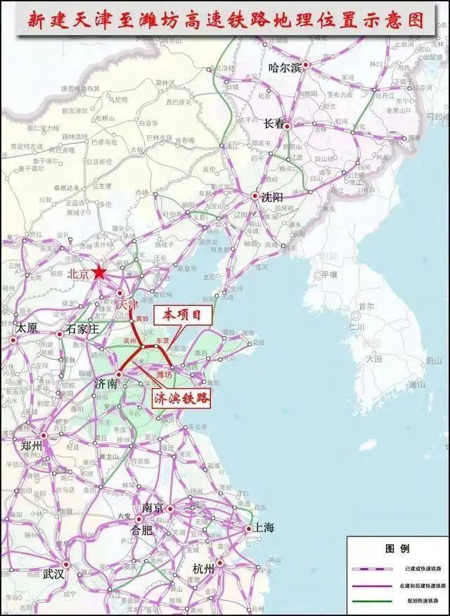 天津将添1条高铁!这时开通!