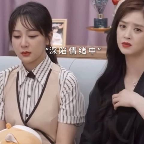 真的有种被温暖的感觉当被摸头呢,杨紫和黄子韬的友情真是持久而美好