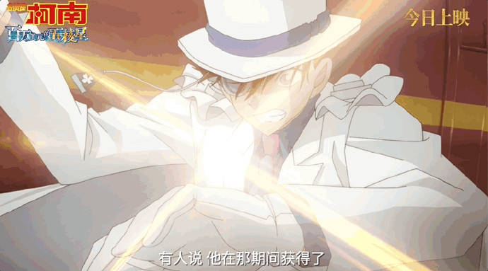基德|怪盗基德_新浪新闻