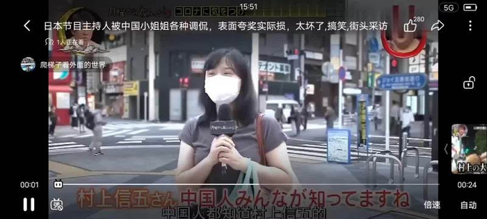 日本综艺节目里主持人被中国美女嘉宾逗得团团转